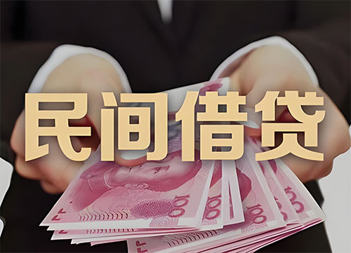 荆门私人借钱联系方式|急用钱个人借款|民间私人借钱