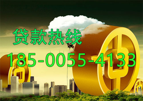 荆门应急借款|生意贷款民间私人借款24小时上门放款