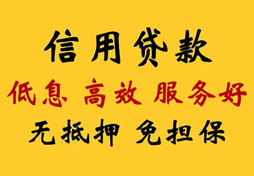 荆门空放借钱联系电话_私人放款简单方便快捷